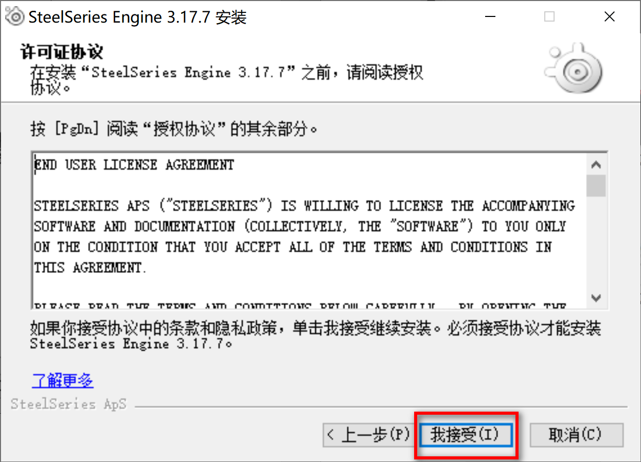 Enable Bluetooth